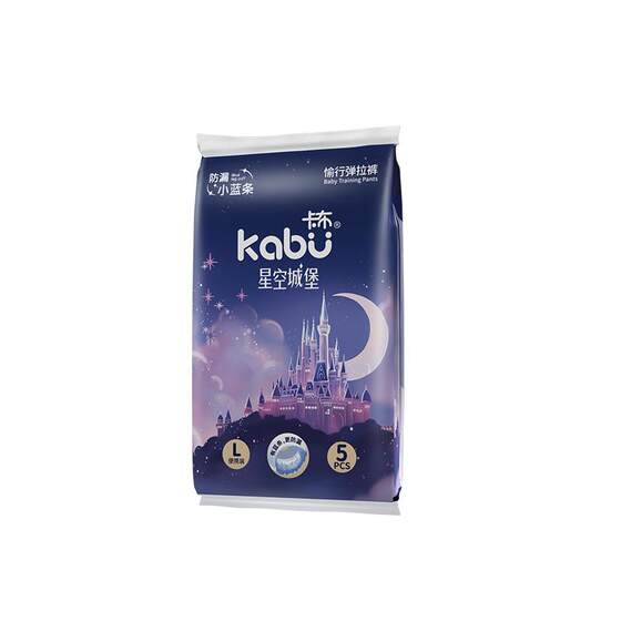 Kabu Starry Sky Castle Baby Diapers Soft Breathable Pull-Up Pants Instant Suction Skin Friendly Dry Diaper Trial Pack