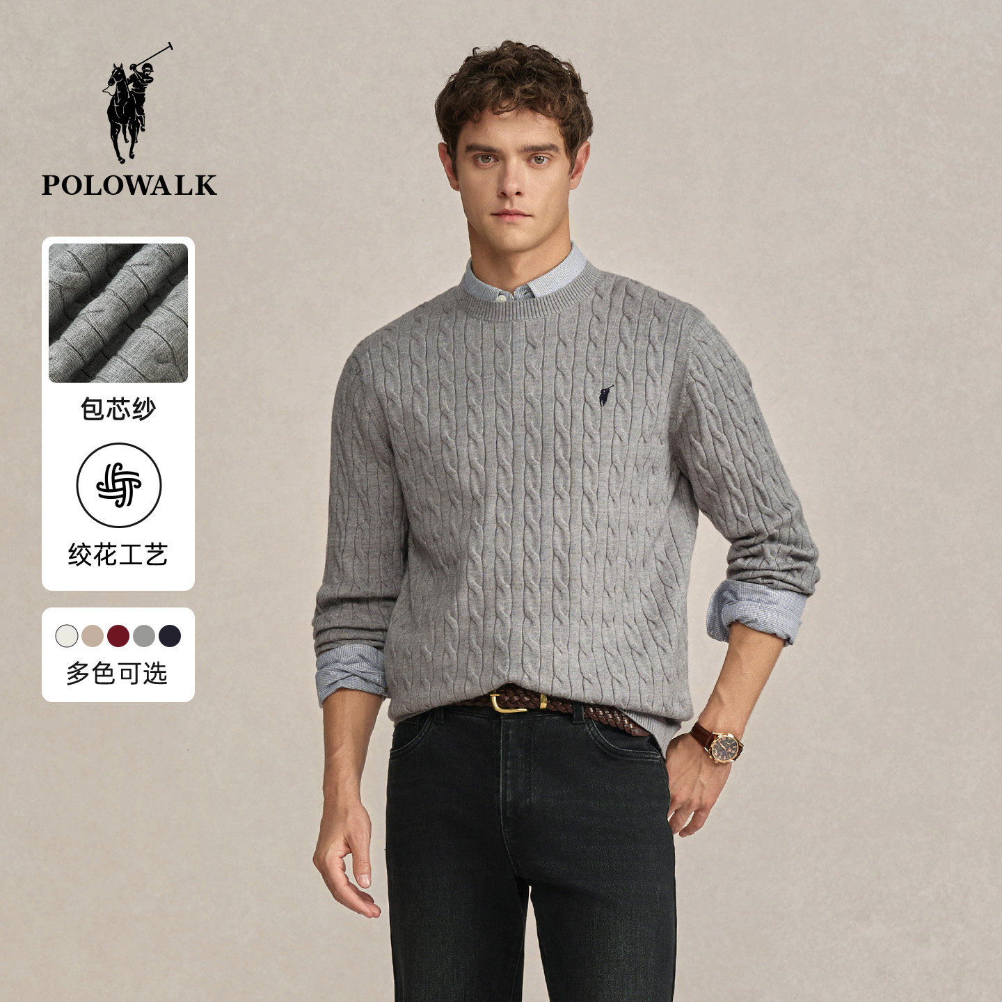 �װ� 165/S POLOWALK��ʽ��֯��2025�＾��Ʒʱ�нʻ�Բ���оɴ��ͷ��֯���� 151.6Ԫ