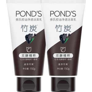 
[Scroll down to enjoy subsidy] Pond's Bamboo Charcoal Deep Cleansing Cleanser Clear Cleansing Milk