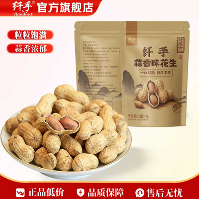 2026年1月25日更新【万能白菜价】的图片 第4张