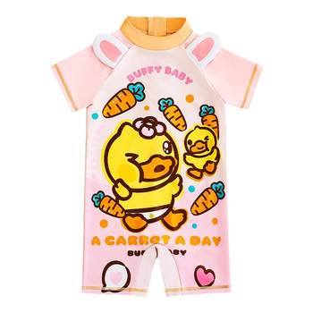 B.Duck children's swimsuit girls cute