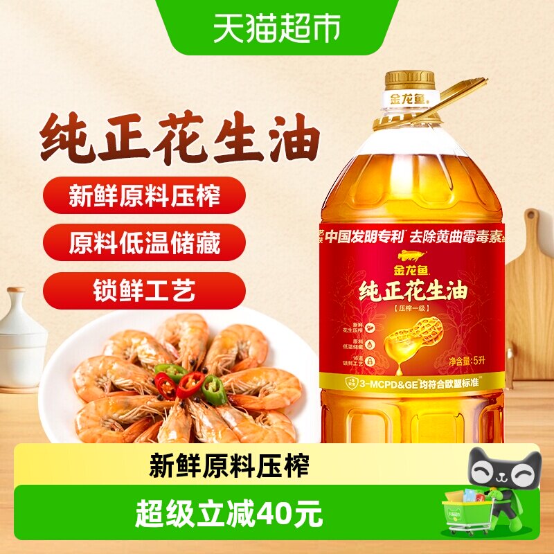 618天猫超市粮油米面囤货指南，附入手价格推荐