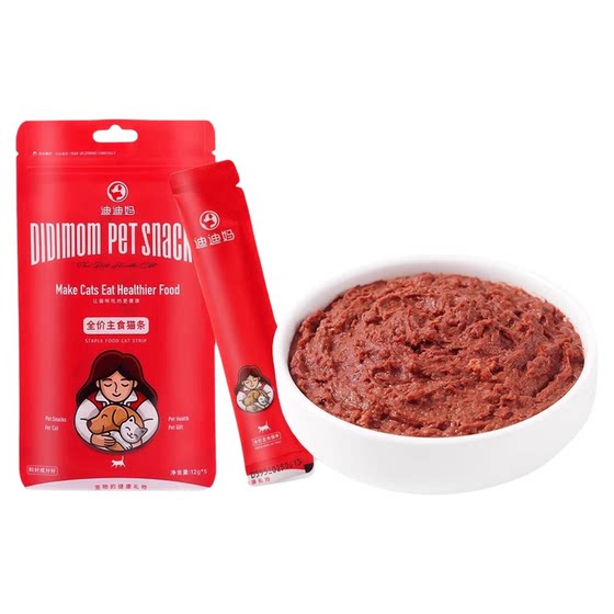 
Didi Ma Rabbit Blood Cat Strips Staple Food Cat Snacks Nutritious Animal Iron Canned Pet Wet Food for Kittens and Adult Cats
