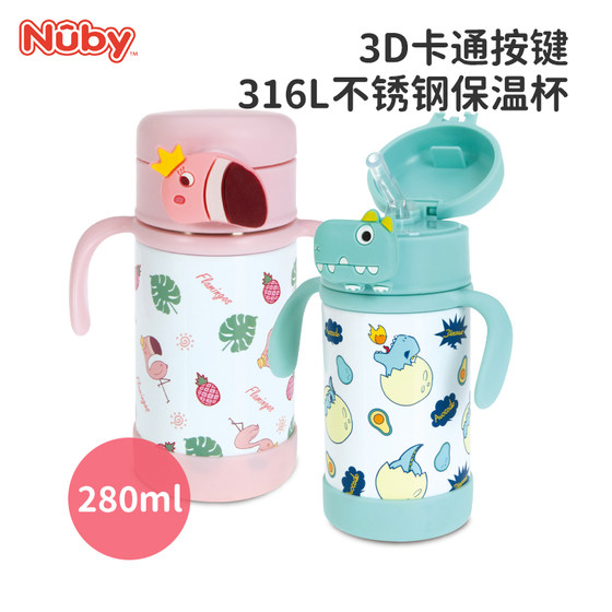 Nuby努比3D立体卡通头316不锈钢吸管儿童保温杯婴儿宝宝学水壶