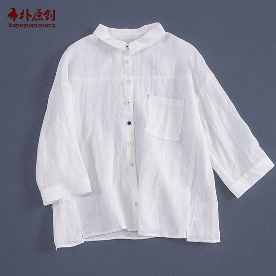 Bupu Yijiu 2024 봄 여름 신상 얇은 리넨 화이트 얇고 투명한 라펠 싱글 루즈 셔츠
