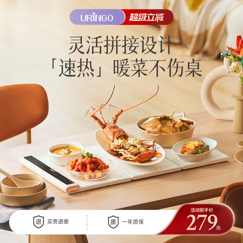10秒升温，冬天最实用的厨房好物，原来是暖菜板，每顿饭都很温暖