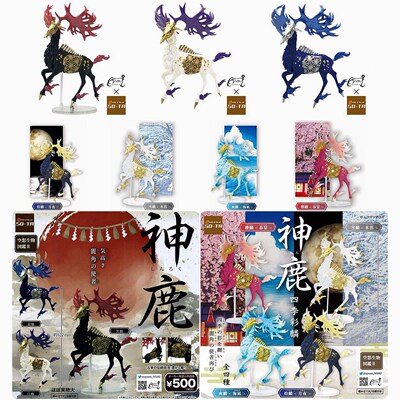 taobao agent SO-TA gashapon imaginary creature illustrated book god deer four seasons colorful lin noble and gorgeous antler messenger god beast snow lin