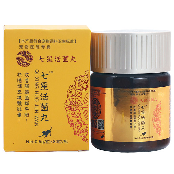 Paiwei Guanjieqiang Nutritional Supplement for Dogs, Cats and Pets with Joint Problems Canine and Dog Joint Chondroitin Health Products
