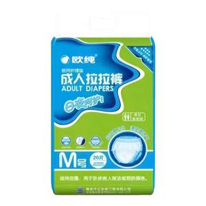 
Ouchun adult pull-up pants plus size elderly diapers underwear type disposable diapers large packaging genuine
