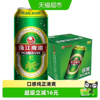 2026年8月1日更新【万能白菜价】的图片 第37张