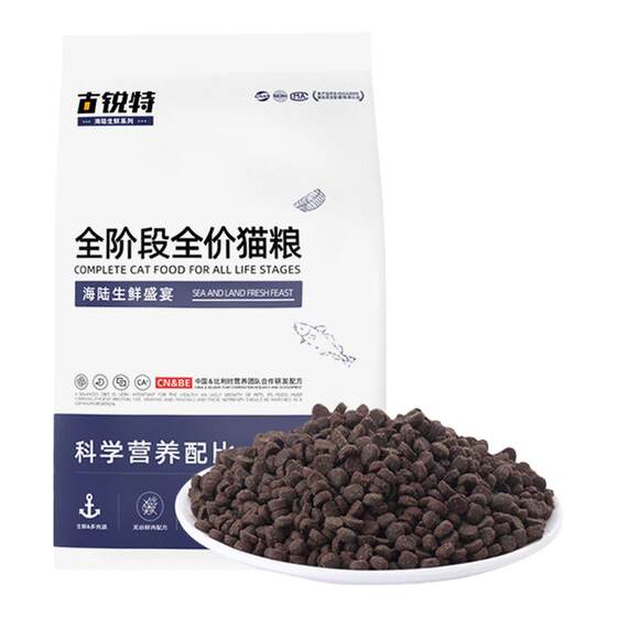 
Guruite full price cat food stray cat adult cat kitten universal fresh meat cat staple food urinary care ruffian cat full period