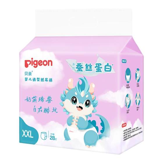 
Beiqin baby diapers silk protein series ultra-thin breathable pulling pants diapers nb-m-xl-xxxl