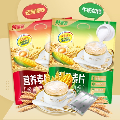 2025年10月15日更新【万能白菜价】的图片 第11张
