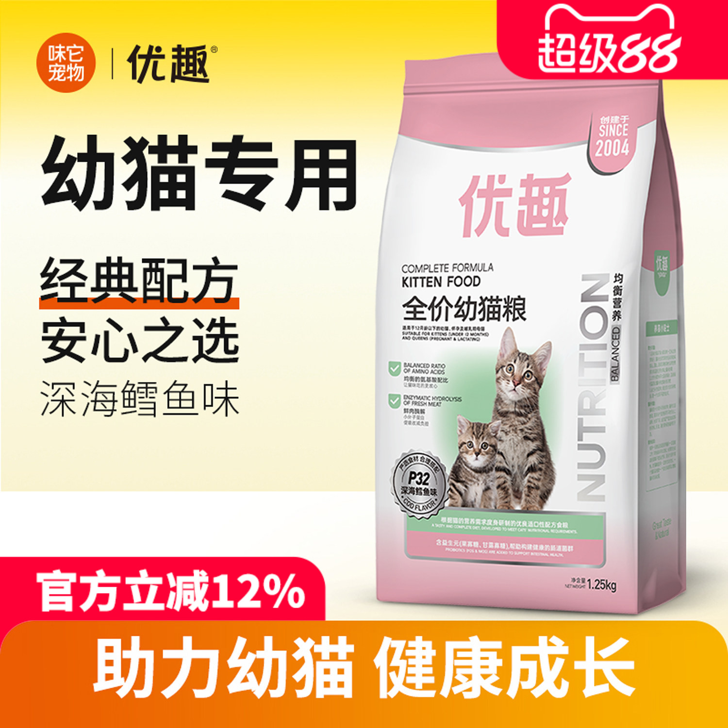 猫粮该买什么？天猫10月热销榜大盘点！（附240款猫粮清单、介绍、链接、参考价）