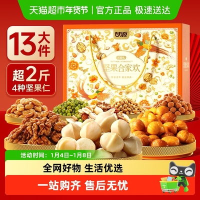 2026年1月6日更新【万能白菜价】的图片 第21张