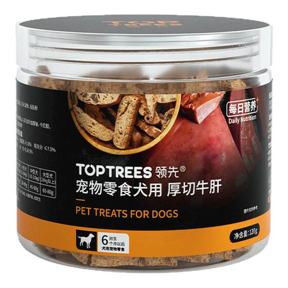 Leading dog snacks thick cut beef liver pet dog Teddy Bichon bear small training reward teeth grinding stick nutrition 120g