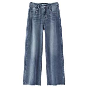 
Senrou Senma jeans women's summer cool and antibacterial loose raw edge hemp wide leg flared pants 26 new trousers