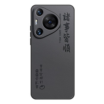 
[Official Recommendation] Men's Lambskin Phone Case