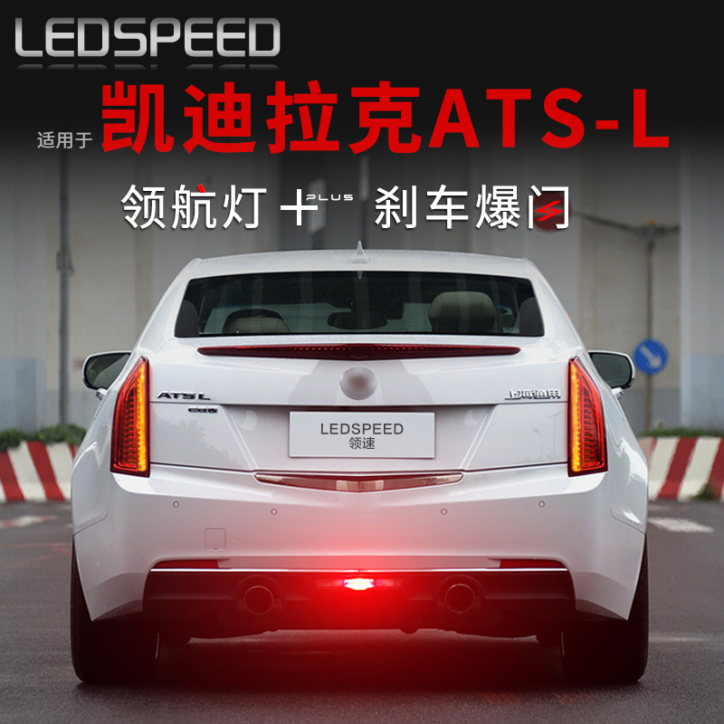 ÿATSLװLED캽ɲѲƺܺats ATS-L/2014-2024캽ģ顿 캽6ģʽ+ɲ4ģʽʵ59Ԫ