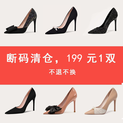 taobao agent Lily wei【Spot special women's shoes, disconnected coded clearance, not refund or change】Small size high -heeled shoes girl