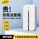 随身wifi2025新款5Ghz免插卡三网通移动无线网络宽带流量车载家用便携wifi6路由器适用华为小米等