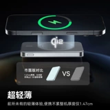 Anker MagGo Anker магнитный блок питания, сертифицированный Qi2, эксклюзивный для Apple 2025 года, новый ультратонкий портативный iPhone16, беспроводная быстрая зарядка MagSafe, 15 Вт, портативный для самолета, подходит для официальных лиц