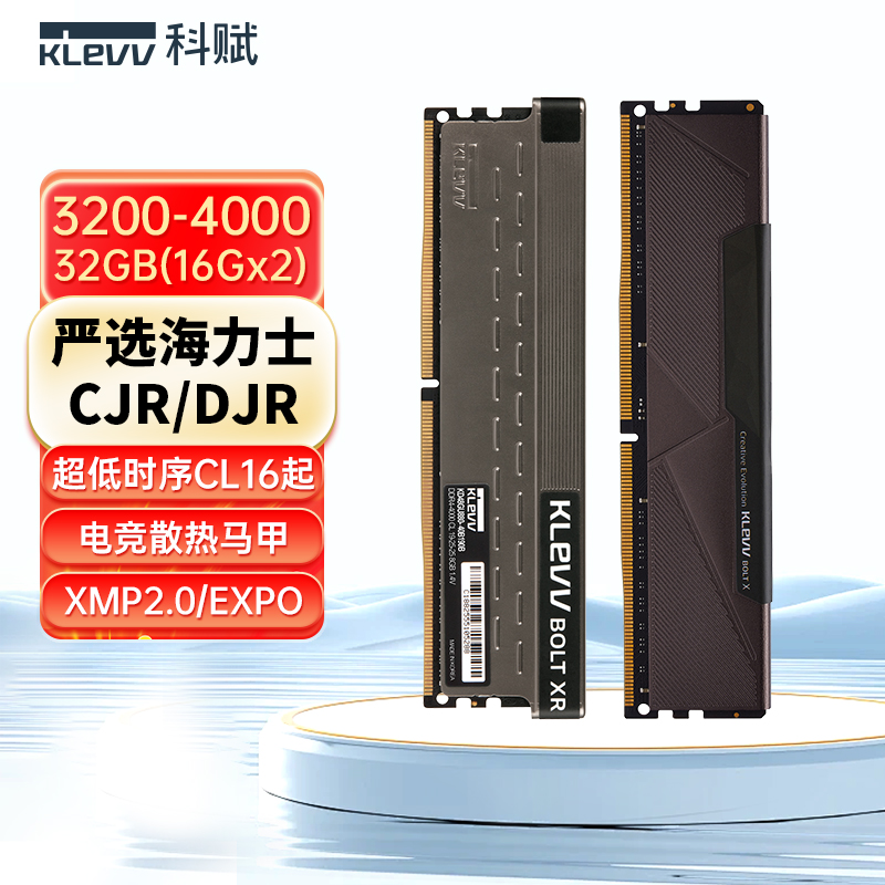 Ƹddr4ڴ16G/32GB3200/3600̨ʽԺʿdjr ʵ499.44Ԫ,ۺ166.48/