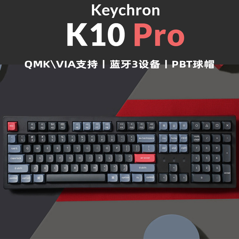 Keychron K10Pro蓝牙无线Mac机械键盘苹果适配108键外接办公专用