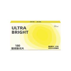 
Spot speed delivery] Astigmatism contact lens customization half a year myopia hidden hyperopia annual throw height customized film