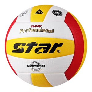 
Star World Volleyball No. 5 junior high school students student exam dedicated children's No. 4 competition training primary school students hard volleyball