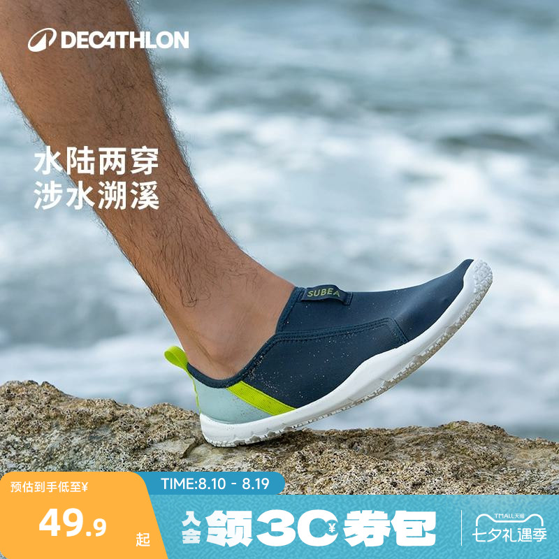 水上乐园人太多？浆板皮划艇了解下~低门槛超畅快体验！附上重要游玩小贴士和装备清单！~