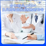 Spot Speed ​​Hair. Бесплатная доставка] Xieli остановила взаимную ответный удар сульфона метаромодазин 0,48 г*10 таблеток, чтобы остановить дизентерию взрослых, вызывая энтерит и диарею.