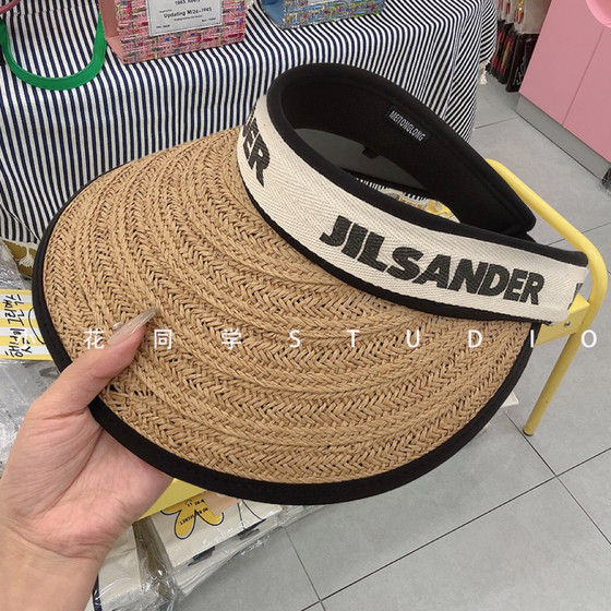 한국의 동대문 절묘한 틈새 디자인 해변 여행 휴가 작은 향기로운 스타일 편지 밀짚 태양 모자 태양 모자
