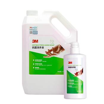3M Antibacterial Hand Sanitizer Antibacterial Skin Care Moisturizing Mild Type