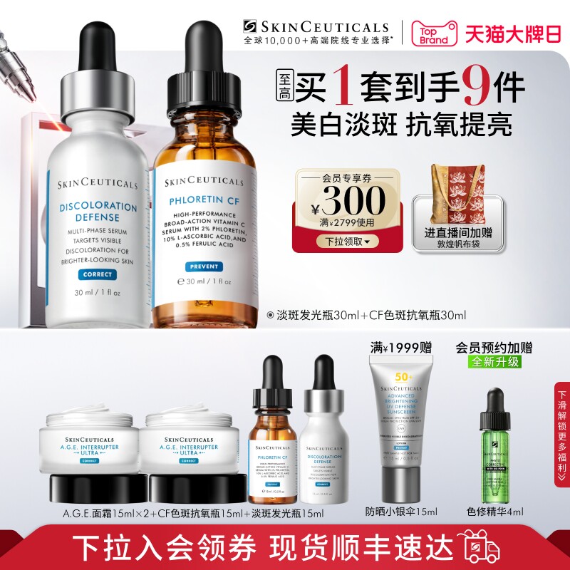 618精华囤货，抄作业姿势来啦！20大品牌55个精华液预售推荐榜单+入手姿势详解，哪些更值得买？