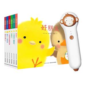 
PIYOPEN early childhood education reading machine little monkey Pipi universal enlightenment English artifact educational toy reading pen
