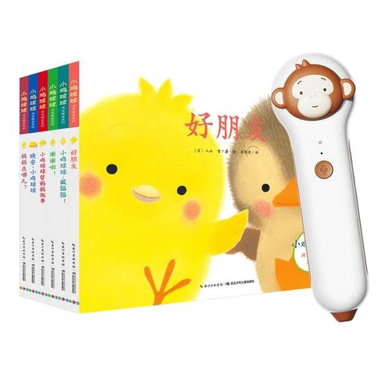 
PIYOPEN early childhood education reading machine little monkey Pipi universal enlightenment English artifact educational toy reading pen