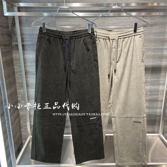 SprayGround鲨鱼专柜正品 2023冬款男女简约针织长裤 W0942304