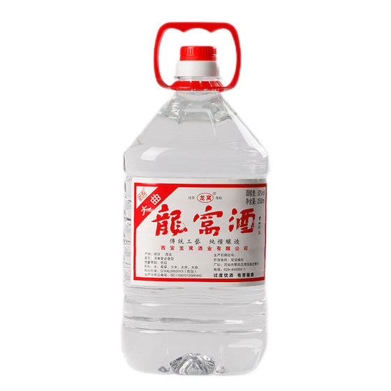 
[Intangible Cultural Heritage] Longwo Jiuhu County 52 degrees 2.5L Daqu Pure Grain Barrel Liquor in Bulk