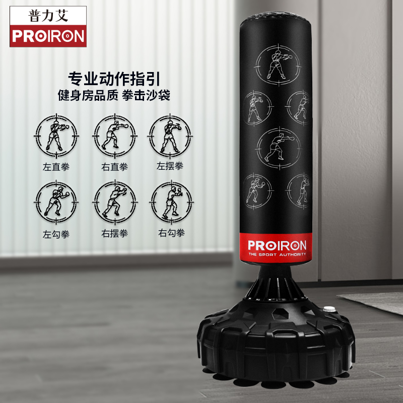 PROIRON/ɳȭȭͯȭѵɢʽ ʵ2130Ԫ,ۺ426/