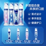 云南白药 Увлажняющая свежая зубная паста, официальный продукт