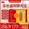 Товары от 塞上中和堂大药房旗舰店