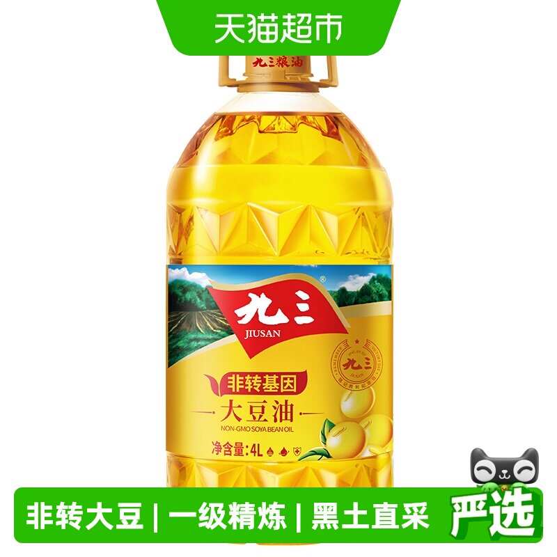 618天猫超市粮油米面囤货指南，附入手价格推荐