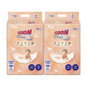 [Soft and Breathable to Prevent Side Leakage] Dawang Light Feather Ring Sticky Diapers 2-Pack Baby Ultra-Thin Diapers
