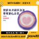 BathQueen泡泡浴超多泡泡浴缸沐浴盐球浴芭入浴剂儿童成人泡澡球