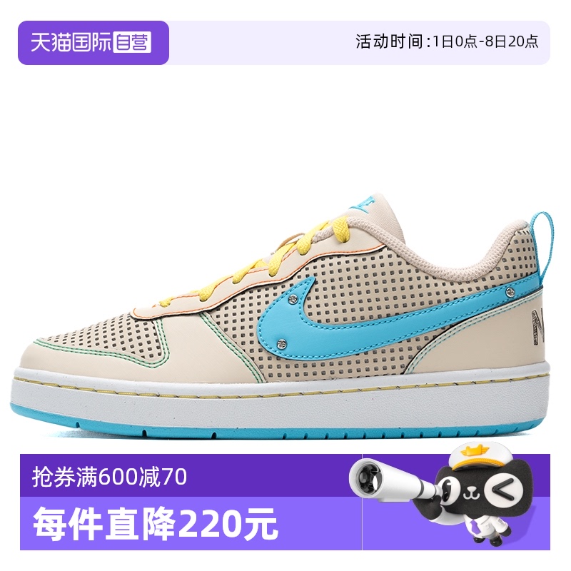 ۻ㣺IB7726-126 36 ӪNikeͿ˰ЬͯЬŮЬCOURT˶ЬԼͰЬ312.55Ԫ(88VIP 95)