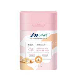 Cat Coat Protective Krill Lecithin 250g