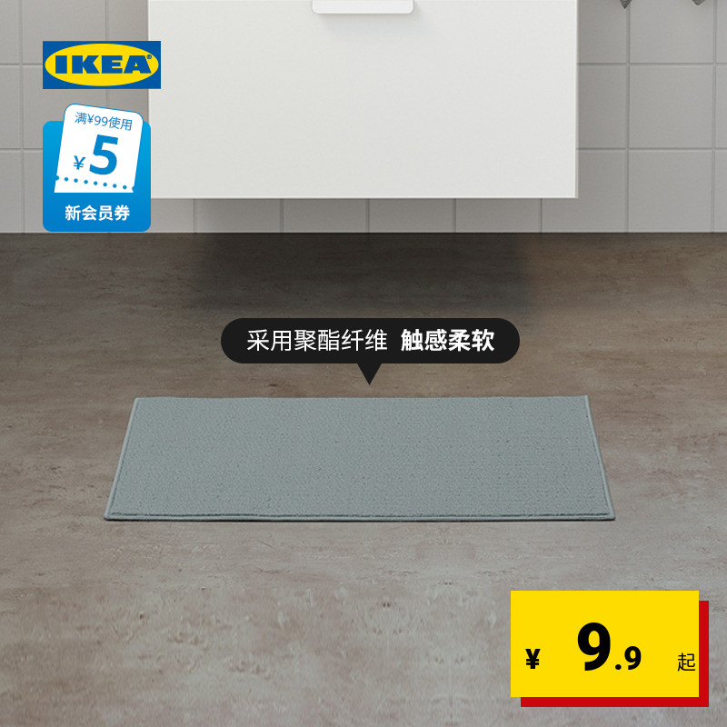 IKEA 宜家 FINTSEN芬特森浴室入户门地垫地毯简约北欧风卧室用家用