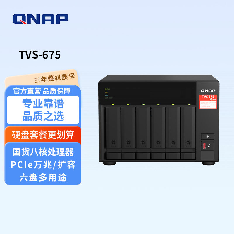 抄作业丨NAS怎么选，双十一值得剁手的 20 款机型整理
