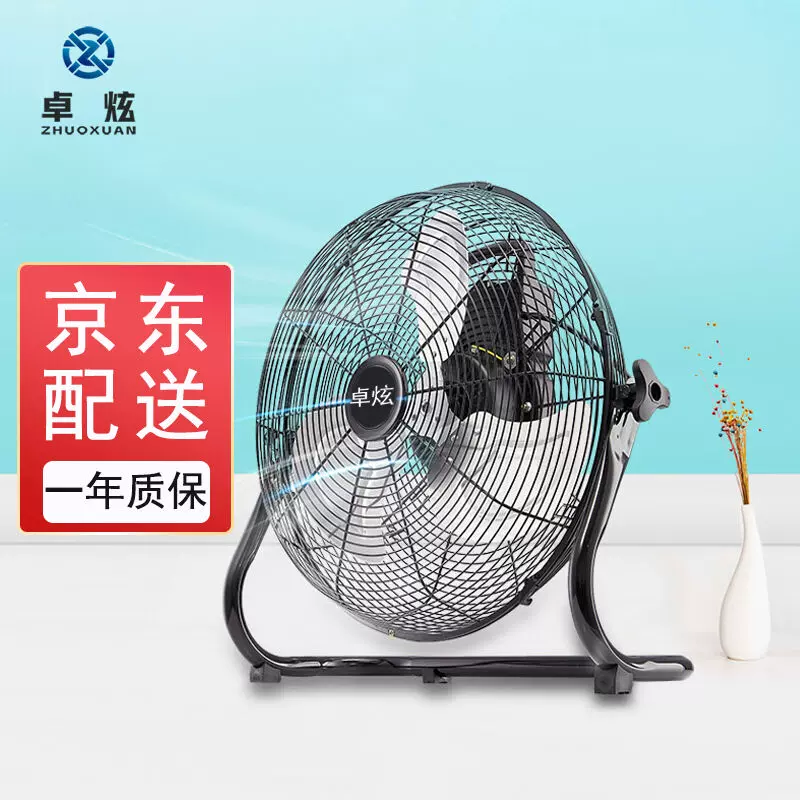 卓炫ZX16工业风扇强力电风扇台式落地趴地扇16寸【三档强风】FE-4-Taobao
